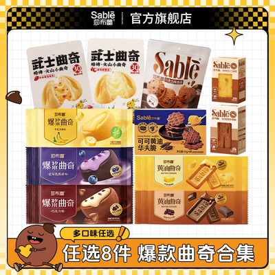 2026年3月20日更新【万能白菜价】的图片 第70张