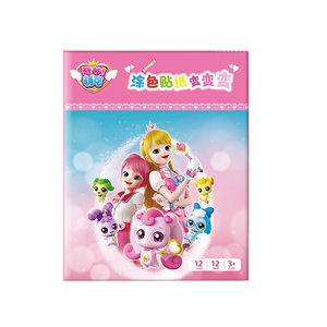 
Wonderful cute and quiet book princess dress-up sticker sticker picture book girl coloring book children's early education educational toy