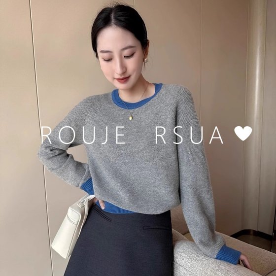 ROUJE RSUA法式秋冬季灰色圆领长袖针织衫女气质减龄舒适显瘦毛衣