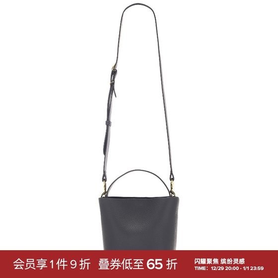 Cuyana LINEA 迷你水桶包 深灰色REVOLVE小众新款