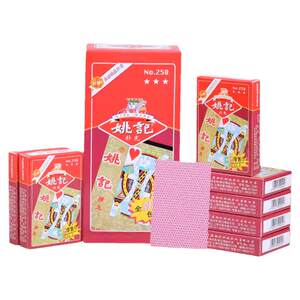 
Shanghai Genuine Yaoji Poker Cards 258 Thickened Durable Card Official Flagship Store