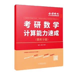 高等代数研究- Top 500件高等代数研究- 2024年4月更新- Taobao