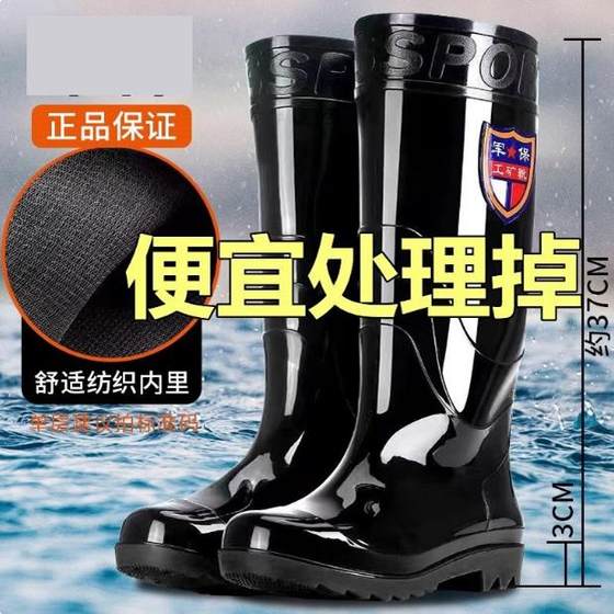 男士劳保高筒水鞋胶鞋防水防滑雨鞋男工地雨靴中筒厨房低筒水靴