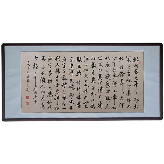 沁园春雪名人书法字画卷轴中式客厅书房茶室装饰画办公室挂画包邮