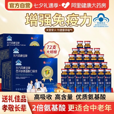 2026年8月15日更新【万能白菜价】的图片 第81张