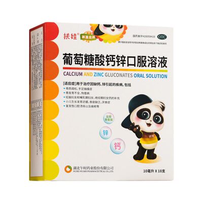 2026年8月1日更新【万能白菜价】的图片 第16张