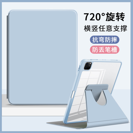 适用2024新款联想小新pad11英寸平板保护套360°旋转亚克力笔槽小新padpro12.7寸防摔保护壳11.5防弯TB-331FC