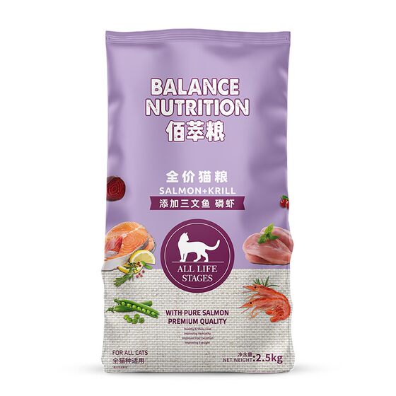 
Baicui full price krill cat food fresh freeze-dried pet hair gills natural food staple food 4*0.5kg nutritional McFoody homologous