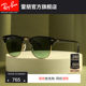 RayBan雷朋太阳镜达人眼镜眉毛框板材方形男女墨镜0RB3016可定制