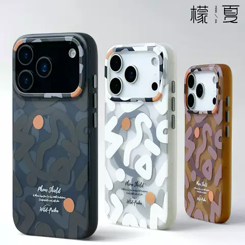 Abstract Pattern Grey White Brown Rounded Shapes Phone Case for iPhone 17, 16, 15, 14, 13 and 12
