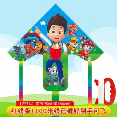 2026年3月16日更新【万能白菜价】的图片 第8张