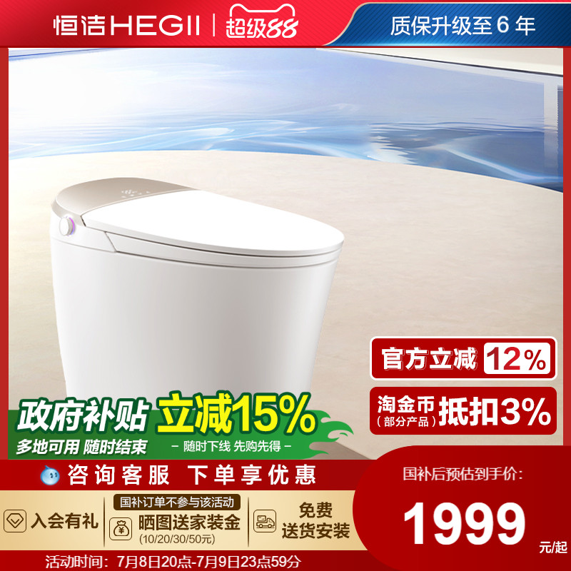 ˮ һˮЧHCE895A01H30A 305mm ͰӦˮȫԶͼ÷ͰH5P2649Ԫ