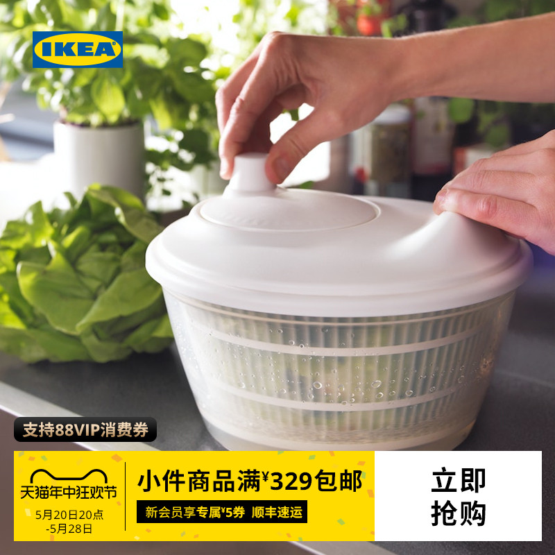 IKEA宜家TOKIG托奇沙拉甩干机白色多功能家用沙拉碗
