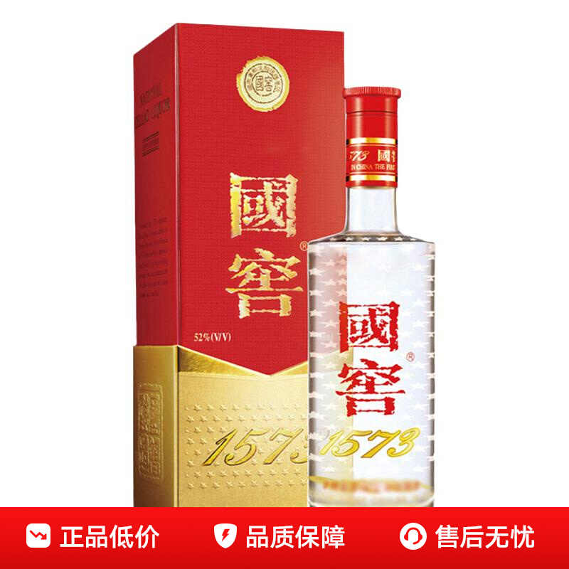 国窖1573 经典装