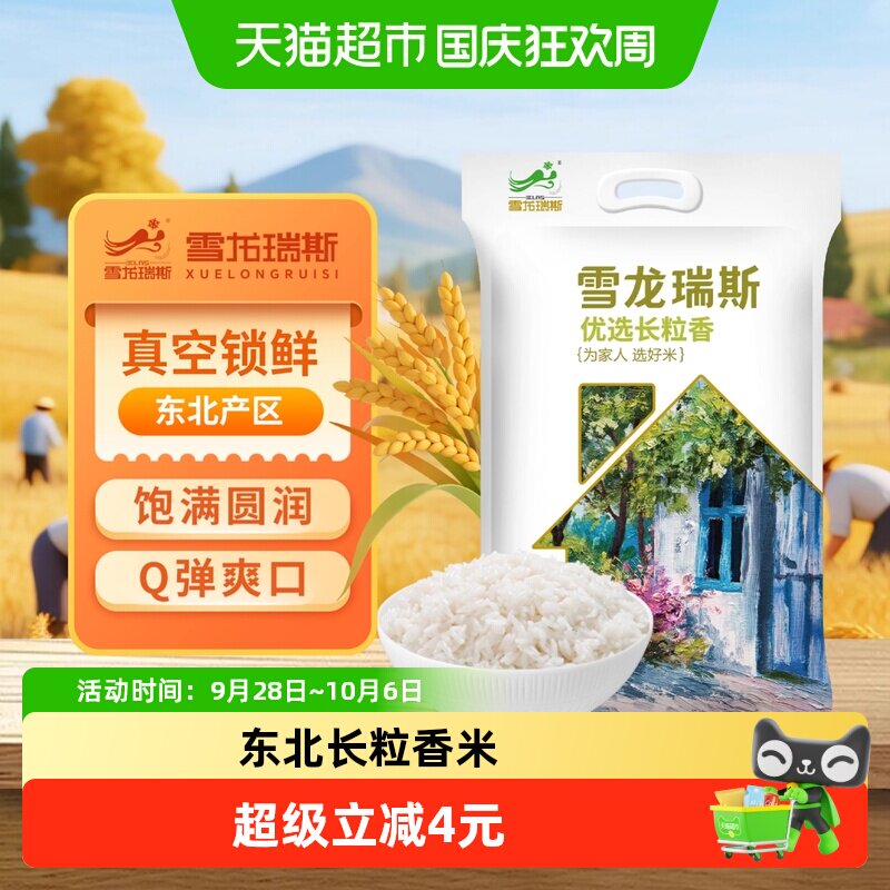 618天猫超市粮油米面囤货指南，附入手价格推荐