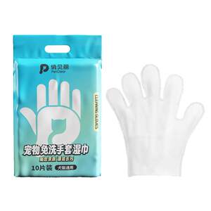Pet cats free to wash gloves, cat wet towel, special cat cleaning dog dry bathing, deodorant cat dog paper towel
