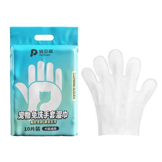 Pet cats free to wash gloves, cat wet towel, special cat cleaning dog dry bathing, deodorant cat dog paper towel
