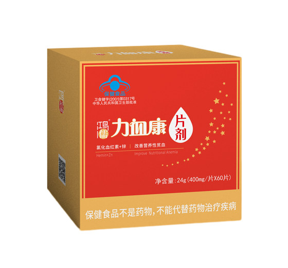 鸿儒牌力血康片剂单瓶装400mg/片*60片（包装升级，新品上市）