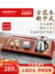 Jinzao K-180 khay trà gỗ nguyên khối Kung Fu trà hoàn toàn tự động tất cả trong một ấm đun nước bàn trà khay gỗ nhà bàn trà điện thông minh giá rẻ