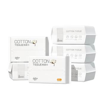 
KeXinRou soft cotton towel for newborn babies