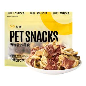 
Seven Dog Snacks Duck Meat Wraps Snow Puppy Fruit and Vegetable Freeze-dried Puppy Duck Meat Jerky Training Reward Mixed Dog Food