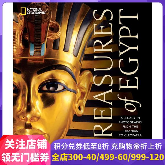 现货 埃及的珍宝 图坦卡蒙墓100周年 国家地理 英文原版收藏 Treasures of Egypt A Legacy in Photographs Pyramids to Cleopatra