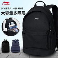 Li Ning, вместительная и большая сумка на одно плечо, школьный рюкзак, сумка через плечо, спортивный ноутбук
