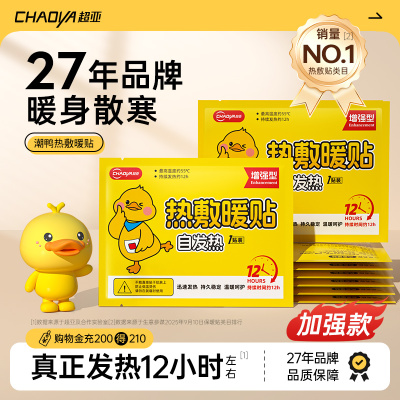 2025年9月24日更新【万能白菜价】的图片 第31张