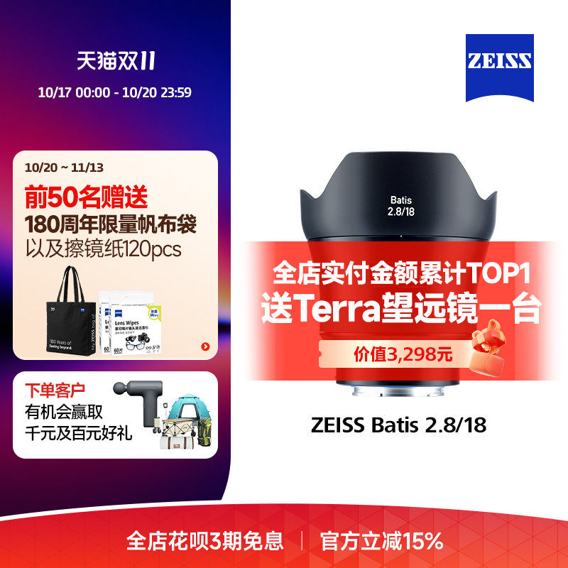 双十一买买买，蹲个好价的镜头，也能省一笔不少的开销