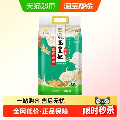 2026年1月20日更新【万能白菜价】的图片 第38张