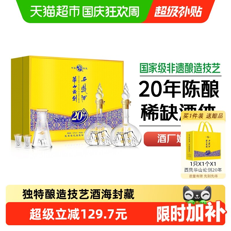 2023年双十一什么时候买酒最便宜？双11淘宝、天猫、京东购买攻略+超级红包攻略！建议收藏！
