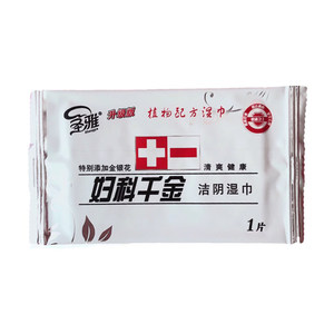 
Gynecological Qianjin Yin Cleansing Wipe Adult Single-piece Independent Packaging Private Parts Hygiene Care Antibacterial Anti-Itchy Wet Toilet Paper Women