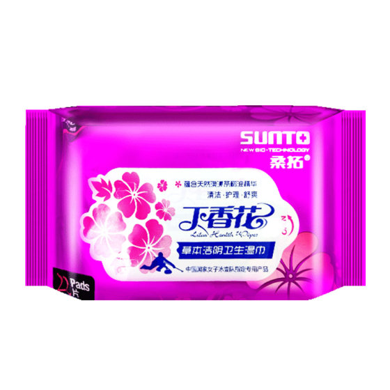 
Sangto Lilac Adult Care Wipes Sanitary Cleansing Yin Antibacterial Private Parts Household Cleaning After Sex Cleaning for Men and Women