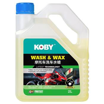 koby motorcycle cleaner foam powerful decontamination