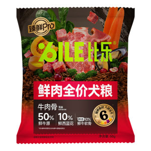 [Tmall U Xian] Bile Dog Food Fresh Beef Salmon Small, Medium and Large Adult Puppy Food Trial 200g/400g