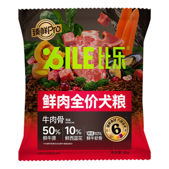 [Tmall U Xian] Bile Dog Food Fresh Beef Salmon Small, Medium and Large Adult Puppy Food Trial 200g/400g