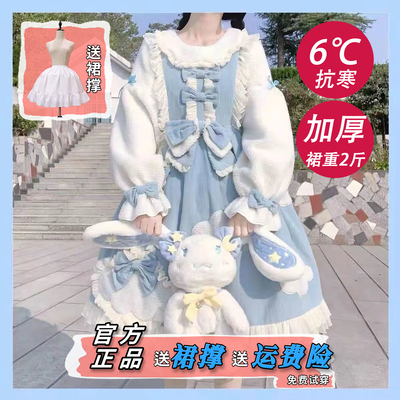 taobao agent Winter keep warm spring dress with sleeves, increased thickness, Lolita style, long sleeve, Lolita OP
