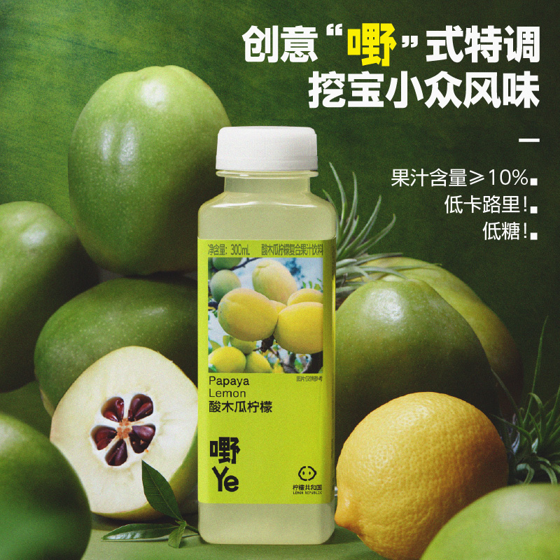 ڲľ300ml*12ƿ ʹ͹֭֭79Ԫ