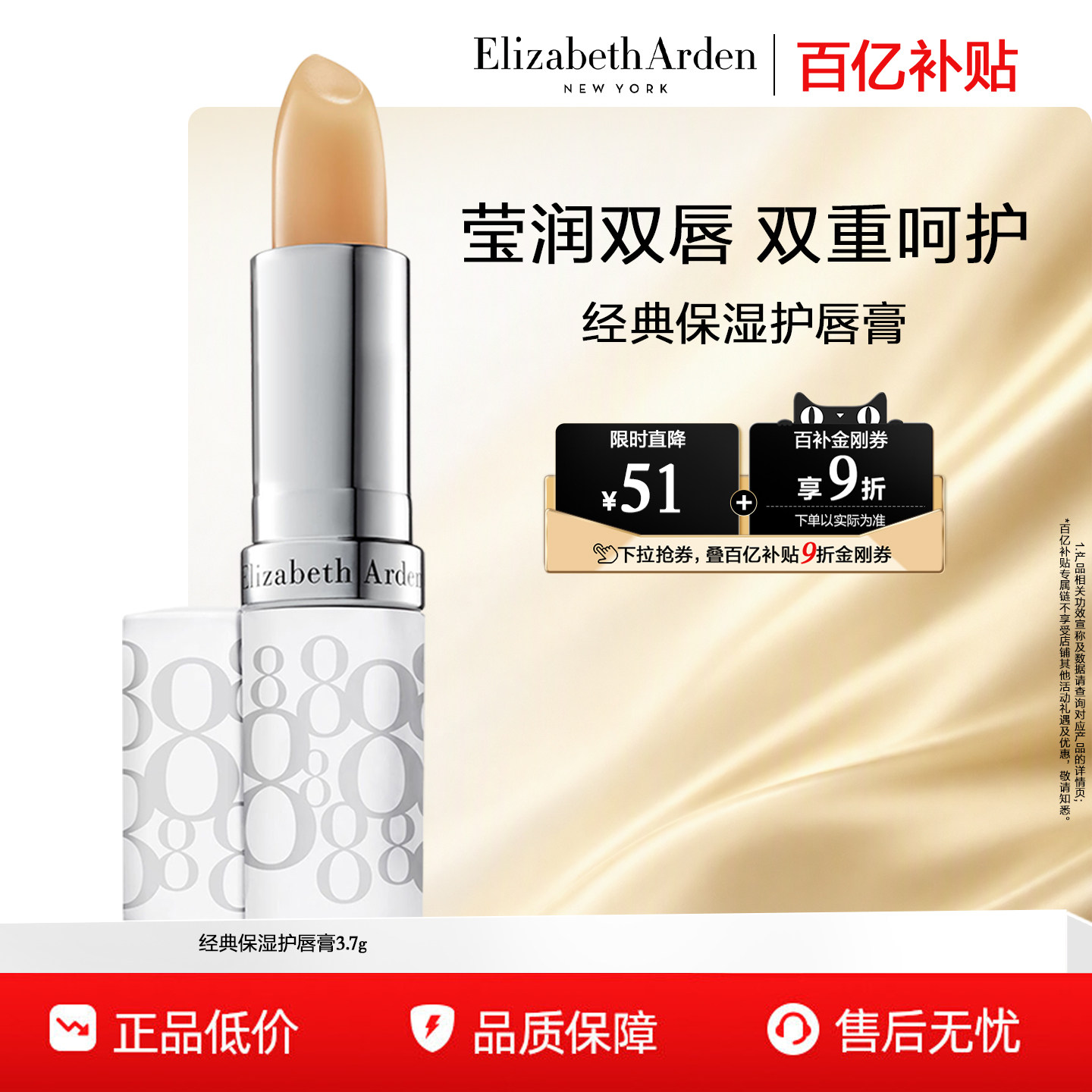 #热征#化妆包#天干唇燥，包中必备的润唇膏这11支我试过了