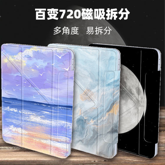 ipad pro保护套2024新款ipadair5旋转ipad10.2带笔槽iipadPro11寸12.9全包边air4平板air5保护壳air3防摔皮套