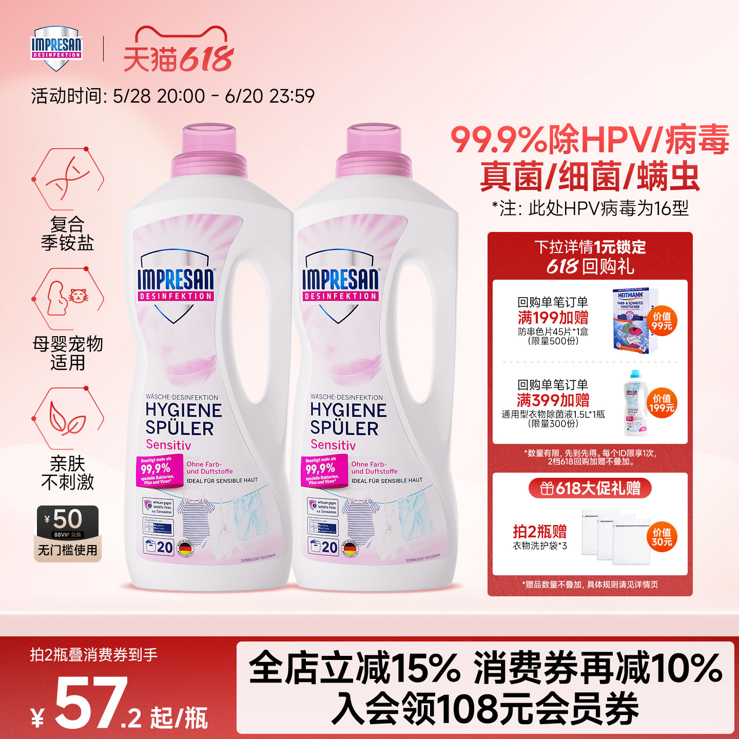Ӣϵ¹ϴϸҺ1.5L*2ּ127
