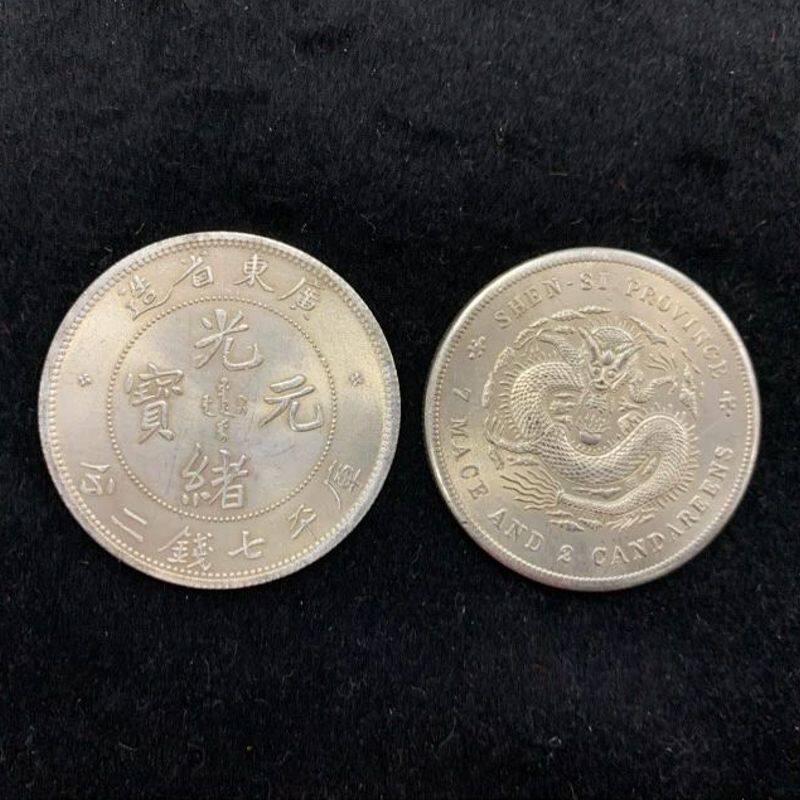 光緒元寶龍紋銀幣擺件