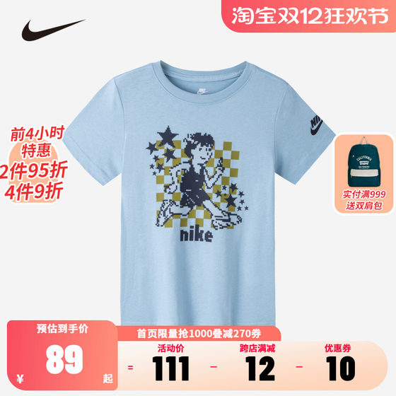 NIKE耐克儿童装短袖T恤男童纯棉圆领上衣亲肤打底衫透气NY2322010