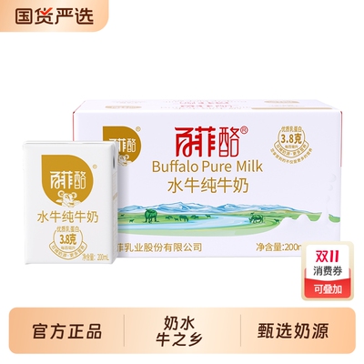 2025年10月29日更新【万能白菜价】的图片 第38张