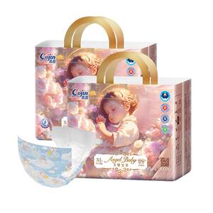 
Yin Yin Lala Diaper Angel Baby Ultra Thin Breathable Buttock Protection Medical-grade Baby Diaper