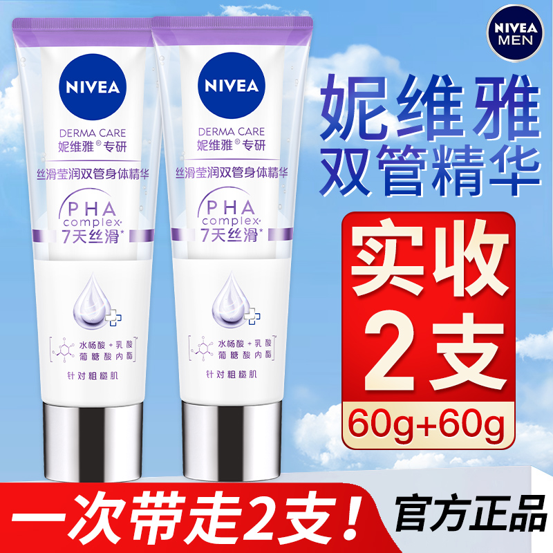 ڲ˿Ө60.1ml+͸200.1ml ٷƷʪװ49.8Ԫ