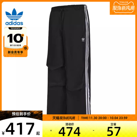 adidas Originals阿迪三叶草女子3 S PARA PANT梭织长裤IY7251