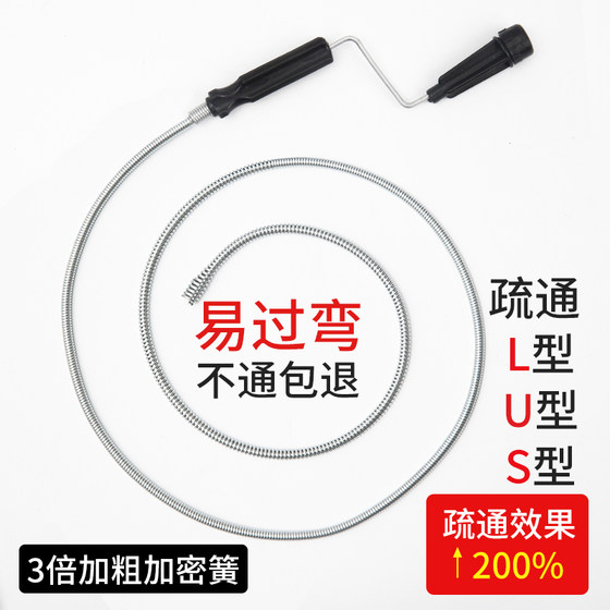 弹簧钢管道疏通器厨房卫生间下水道马桶专用堵塞清理厕所神器工具