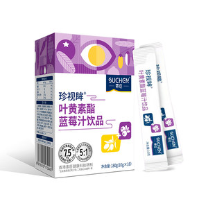 
Suchen Blueberry Liquid Lutein Ester Organic Infant Children and Adolescents Protect Vision Moisturizes Bright Eyes Non-Fuck Candy