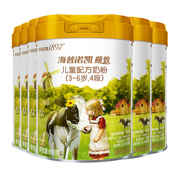 
Consult the naked price] Haipu Nuokai 1897 Hezhi children's milk powder 4 sections 800g*6 official flagship